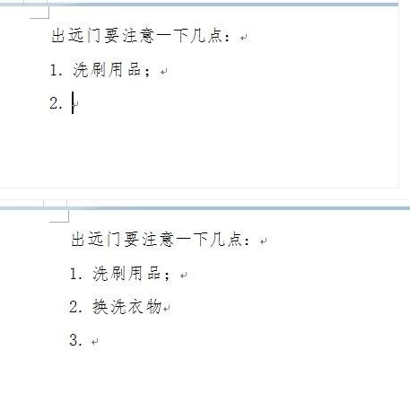 文件编号怎么编第3步