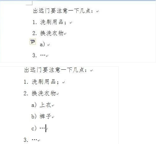 文件编号怎么编第6步