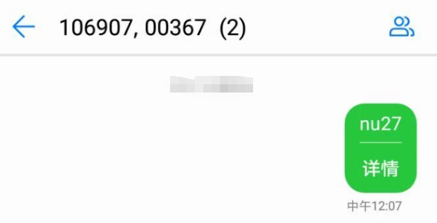 微信封30天怎么马上解第1步