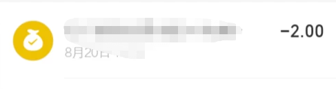 如何联系微信付款人第5步