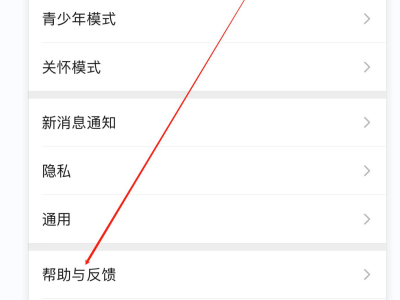 微信信息删了还能恢复吗第2步