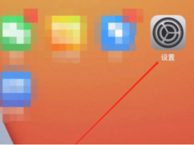 苹果手机发出滋滋声的原因第1步