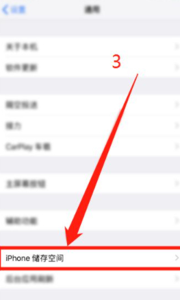 feedback如何强制删除第3步