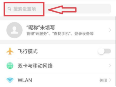 oppo游戏空间删除了怎么恢复第1步