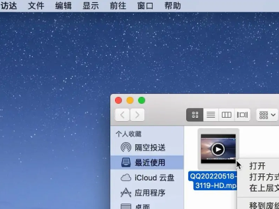 电脑如何复制第1步
