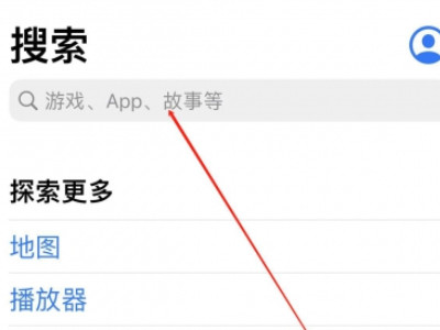 微信安装失败怎么解决方法第2步