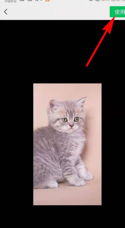 快手里的表情包怎么保存到微信第6步