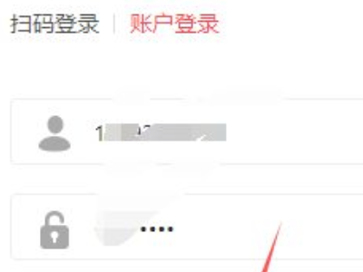 拼多多上传图片步骤第2步