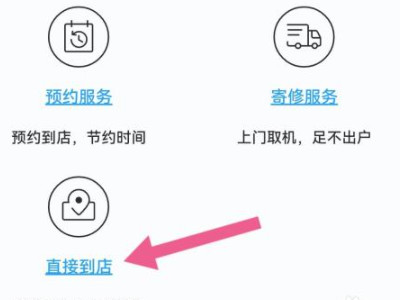 华为手机内存太小怎么扩内存第3步