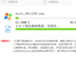 电脑开不了机,风扇转一下停一下第3步