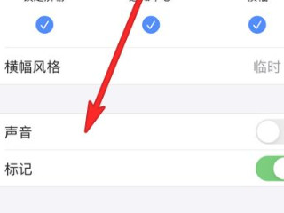 微信语音通话锁屏时不响第2步