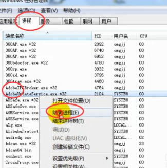 adobe creative cloud卸载不了第6步