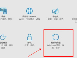 win10开机按f几进入安全模式第3步