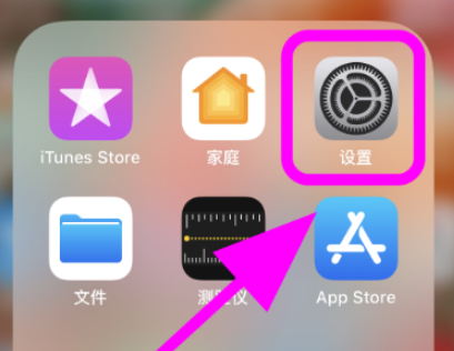 为什么苹果更新apple id 总是密码不对第1步