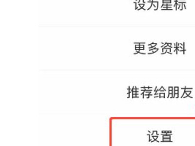 微信订阅号消息怎么彻底删除第5步