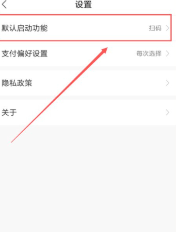 小米手机扫一扫在哪里打开第4步