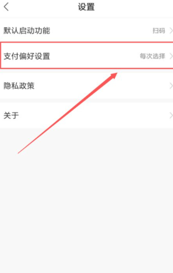 小米手机扫一扫在哪里打开第5步