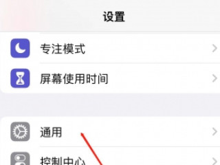 苹果慢动作为什么闪烁第1步