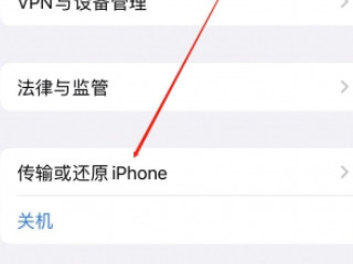 苹果慢动作为什么闪烁第2步
