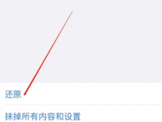 苹果慢动作为什么闪烁第3步