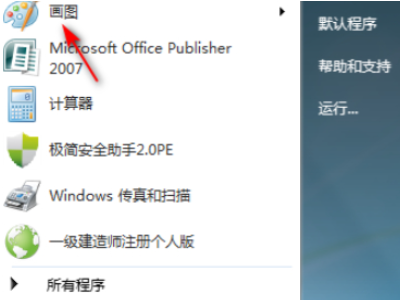 图片大小怎么改到30k第1步