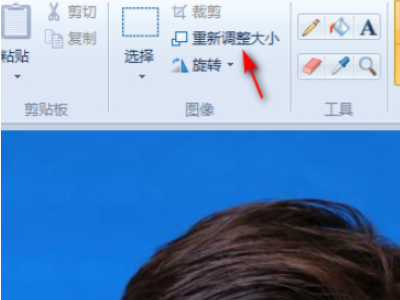 图片大小怎么改到30k第4步