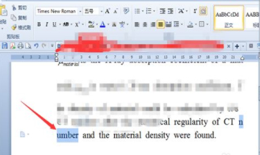 word怎样能让英文单词不分行第1步