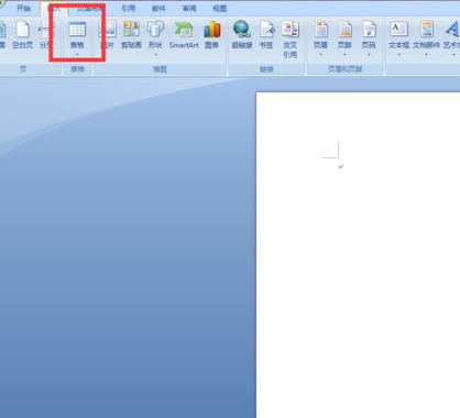 合并表格怎么合并第3步