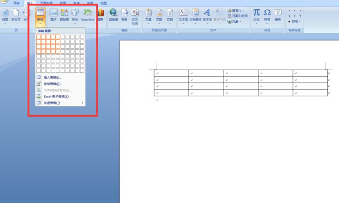 合并表格怎么合并第4步