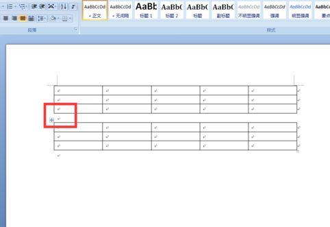合并表格怎么合并第5步