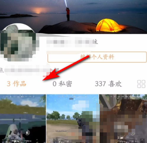 快手作品列表怎么删除第3步