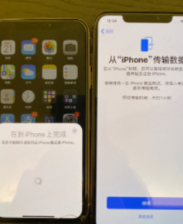 iphone 数据导入新手机第4步