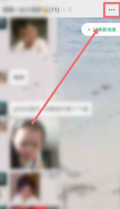 怎样给我自己设置备注第2步