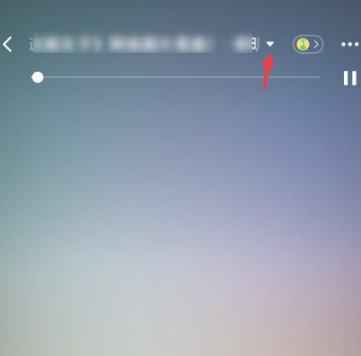 微信状态怎么放音乐第5步
