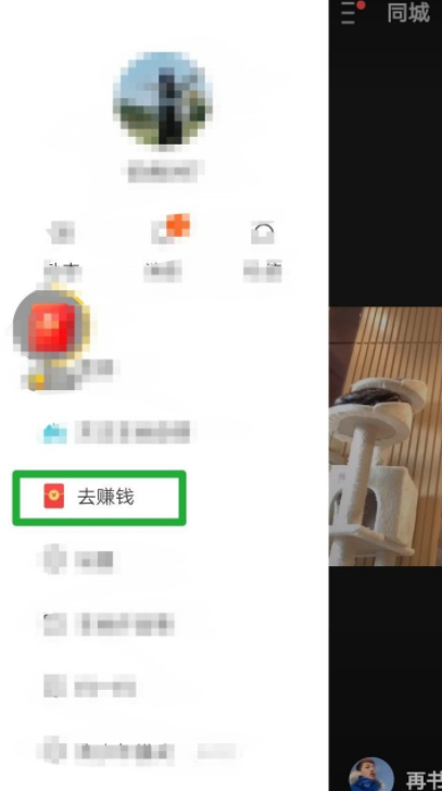 快手极速版怎么签到第4步