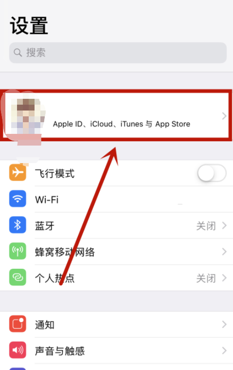 iphone照片优化后如何恢复第2步