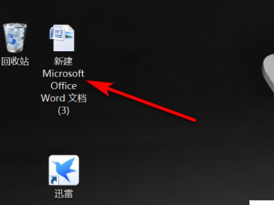 word为什么会有蓝色双横线第1步