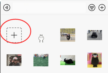 微信批量添加本地表情第3步