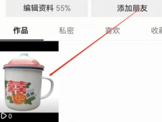 自己录的抖音怎么去水印第1步