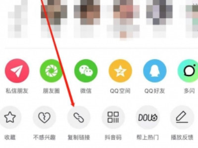 去抖音水印的方法第1步