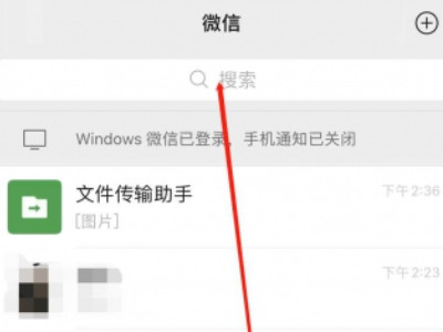 去抖音水印的方法第2步