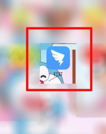 钉钉人脸打卡怎么重新录入第1步