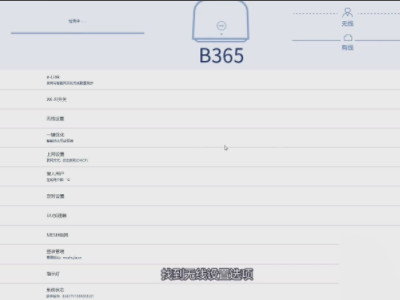手机无线网络信号差怎么解决第1步