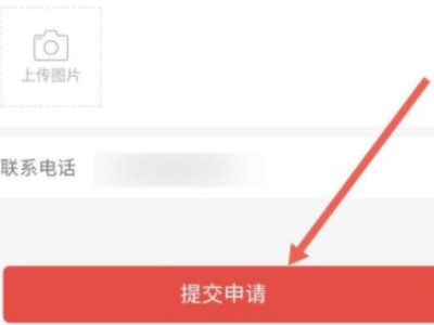 拼多多怎么拒绝收货第4步