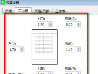 excel表格打印怎么填满一张纸第3步