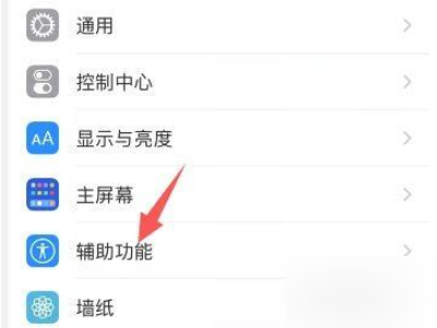手机扩音器声音小怎么办第2步