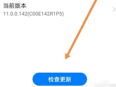 手机扩音器声音小怎么办第8步