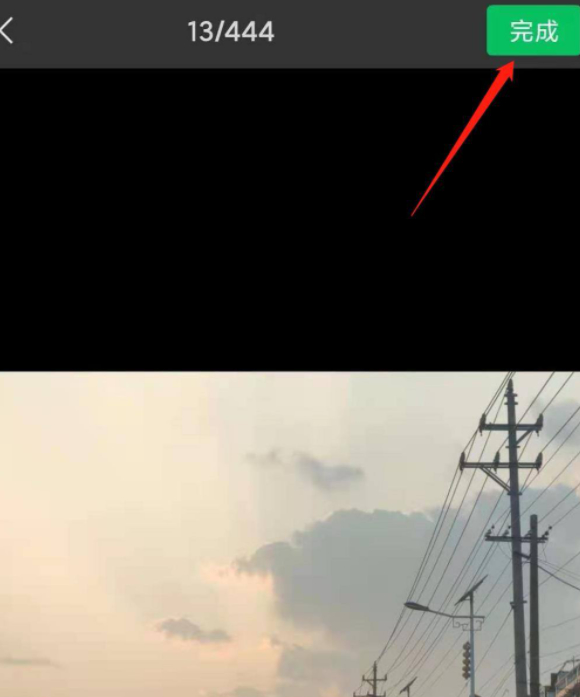 微信8.0个人背景墙怎么设置第5步