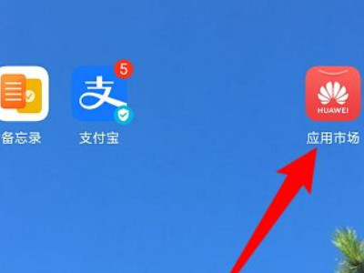 快应用怎么卸载第1步