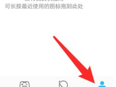 快应用怎么卸载第3步